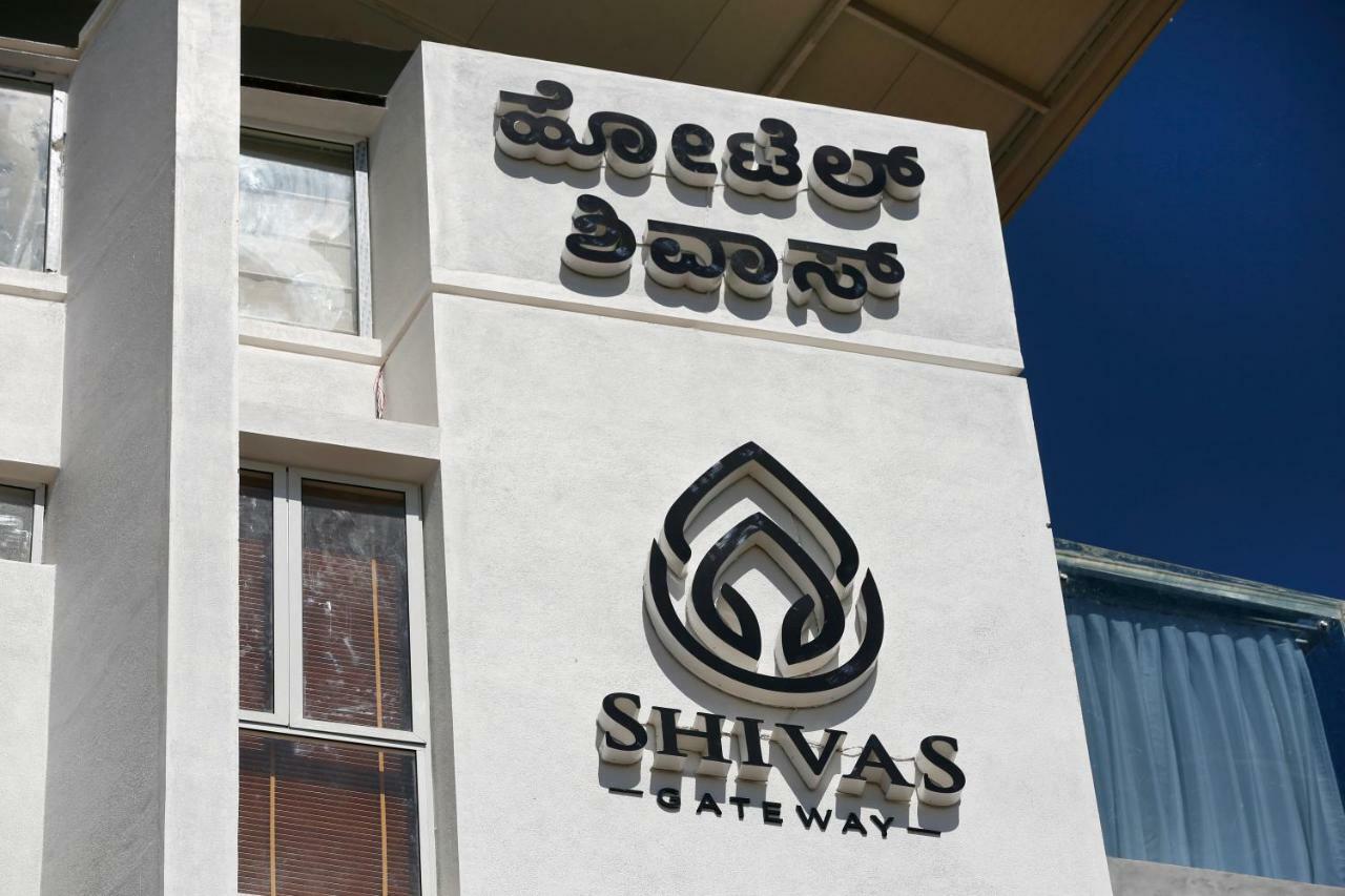 Shivas Gateway Hotel Devanahalli Eksteriør billede